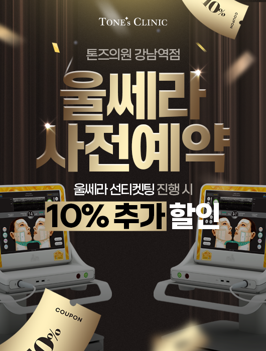 팝업